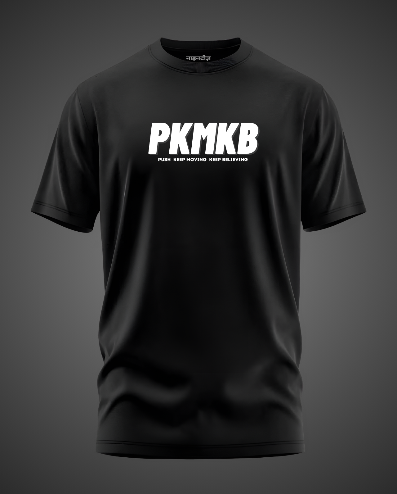 PKMKB Classic fit